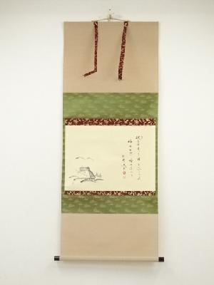 商品一覧|お茶道具・着物 圭 kei